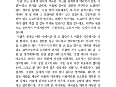 흠냐