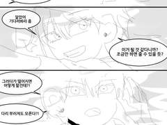 검은 잠자리 시체와 검은 나비 15