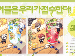 [테이블은 우리가 점령한다!] SD 고정틀 커미션