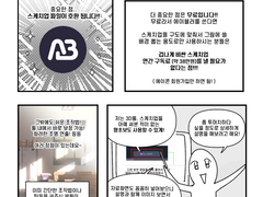 "갓클"님의 왕초보를 위한 에이블러 사용법 가이드