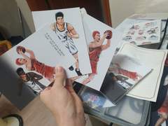 슬덩온 토요일 공지