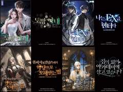 일러스트 타이포 작업물 (15) : 271~300