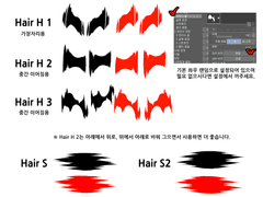 챠리 짜잘 브러쉬 (하이라이트 + 홍채) 무료 배포