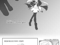 [오베캐스]다시 만난 날