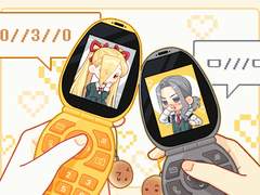 ~ 우리의 사랑은 전파를 타고 ~