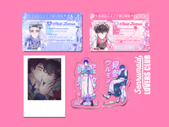 [도안 배포] 💖센루 메이드 굿즈 도안 유료 배포