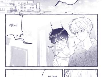 [댕뵤] 문서방~🫶