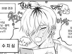 그렇구 그런 소설~