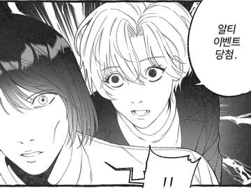 짱제이님 콜렉트북 알티이벤 당첨 후기!