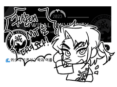 귀멸 MT 1기 후기