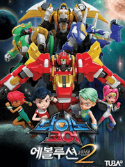 다이노코어 / Dinocore