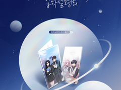 ✨2023 은광고등학교 입학설명회✨ 특전 안내