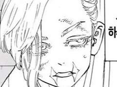 죽음이 그녀를 갈라놓을 때 까지 10