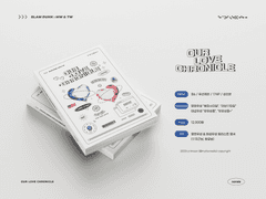 명헌우성&태섭우성 재록본 <OUR LOVE CHRONICLE> 재고 판매