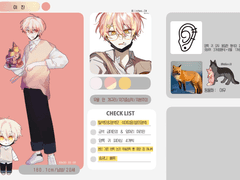 탑.놀 커미션 자료