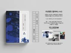 슬램덩크 온리전 양일 C11 인포