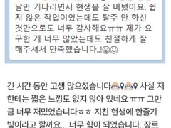 2차_드림_애니_서사 정리_대화체