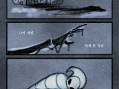 [할로우나이트] 눈물