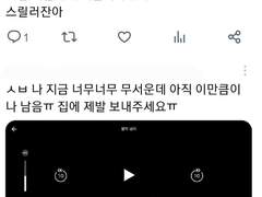 덕질메이트 커미션