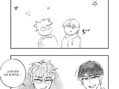 Q. 상대방을 들 수 있나요?