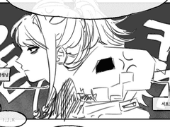 체육대회 리허설