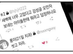 약간 늦은 버블