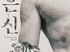 작은 신-메이럭