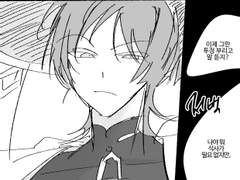 [방랑자 드림] 감금과 사육