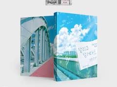 달리고 달려라!!