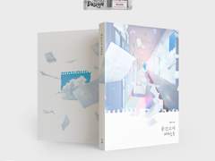 중간고사 대피소동