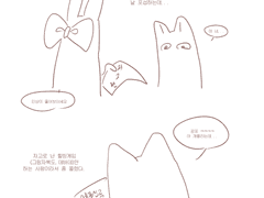 새얀따라지고천간날