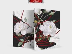 결속을 위한 박탈을 너에게-계치&역