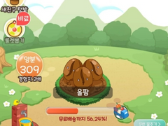 농작물 키우기 게임이 유행인거 아세요?