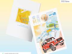 애착동거-통모짜구도그