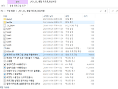 멜티 인터파크 예스24 모두 사용가능한 통합 매크로