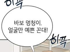 개도라이협객과 중원일짱