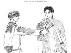 [밍쫑] 세계 마지막 날 (추가)