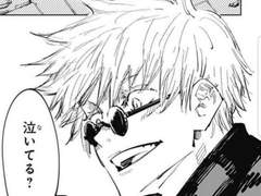 [고죠 사토루] 패고 싶은 상사가 있는데 너무 강해요 3-1