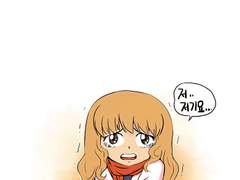 안단테 노선생 -2