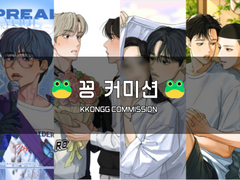 공지 및 신청서 양식