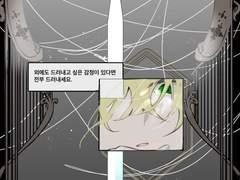 그대가 먼저 드러내라 했습니다.