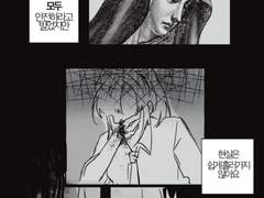 저 공한나는 기억될만한 사람이었나요?