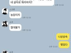 주술회전 드림 카피페3