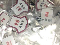 롯데 챔피언 유니폼 키링 도안(내야수,외야수, 포수)