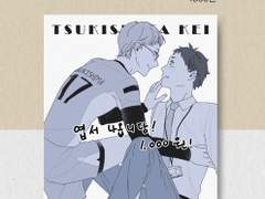 info) 하코더 통판 안내(~9/3)