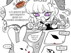 무기미도 엘라나인엘라