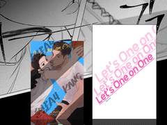 태섭한나 회지 「Let’s One on One 」 샘플