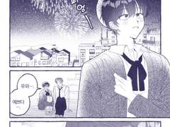 [청배] 불꽃놀이는 핑계일 뿐🎉