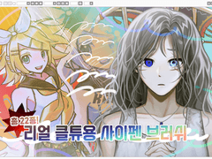 [유료] 리얼 클튜용 사이펜 브러쉬