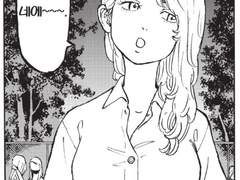 00.번외 - 도리벤XFGO(오딜 콜 Ⅰ. 허수나침내계 - 페이퍼 문) 에마의 모티브와 관동사변, 그리고 도만의 타락